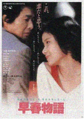 星际迷航：暗影边界